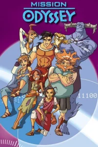  Миссия Одиссея 