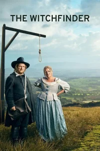  Охотник на ведьм 