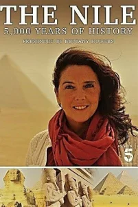  5000 лет истории Нила 