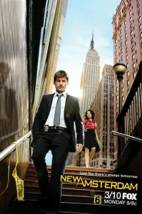  Бессмертный 