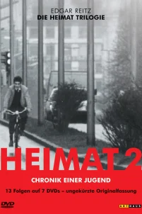  Вторая родина: Хроника молодости 