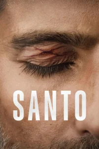  Санто 