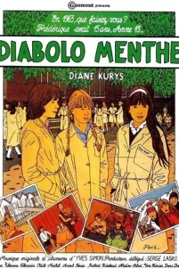  Мятная содовая 