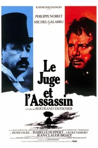  Судья и убийца 