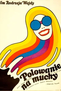  Охота на мух 