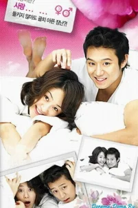  Что ты затеяла, лиса? 