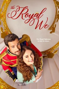 Принцесса поневоле