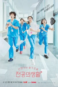  Соседская мудрость 